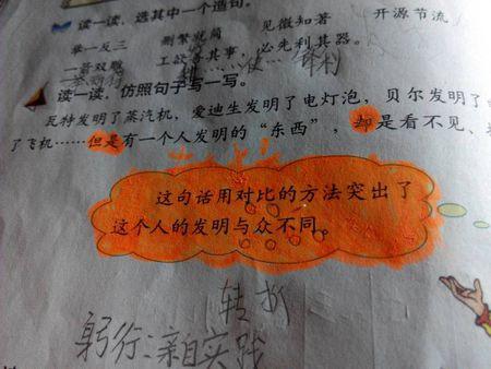 用实数