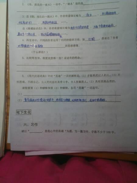 奉献