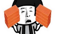 2020最新搞笑说说