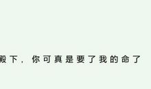 天官赐福经典句子