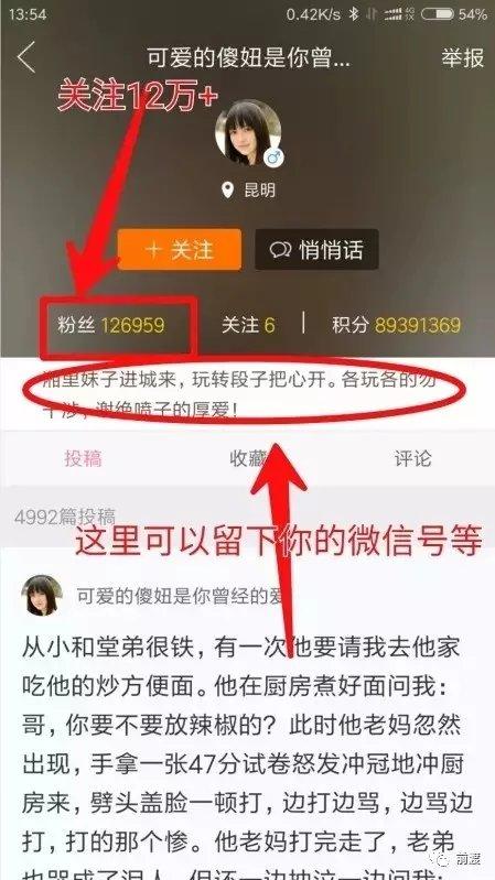 有趣的句子