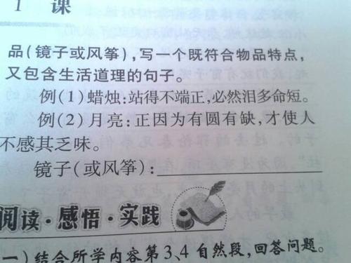 用main造句