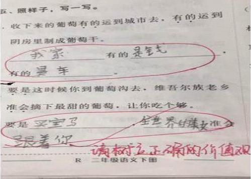 特别是一句话
