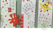 对老人家的祝福语