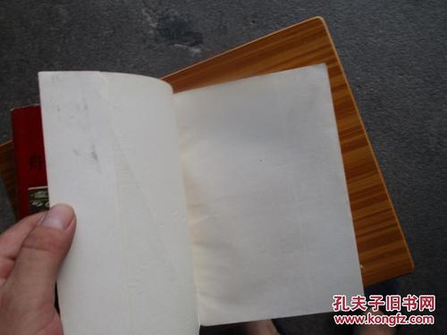 舟山谚语
