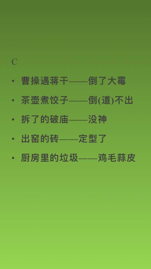 寓言背后的苍蝇的寓言