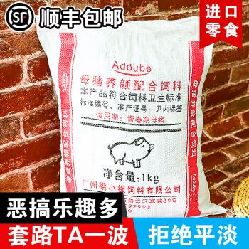 情人节给男友的贺词