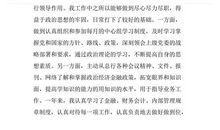 珍惜光阴的谚语