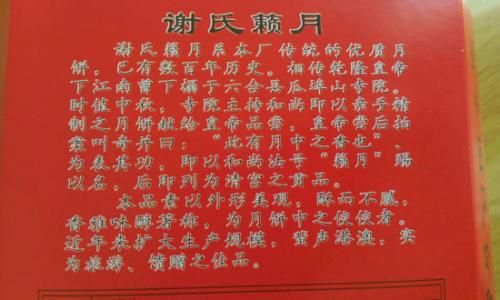 中秋祝福诗