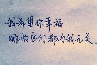 关于悲伤的爱情3的句子和图片