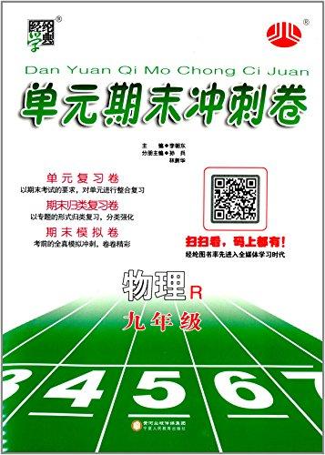 冲刺考试口号