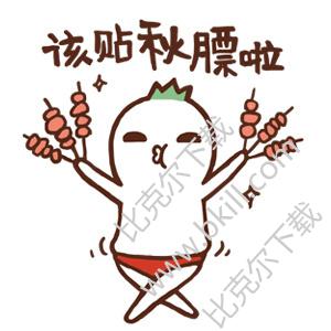 牛寓言词