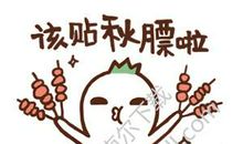 带牛字的歇后语