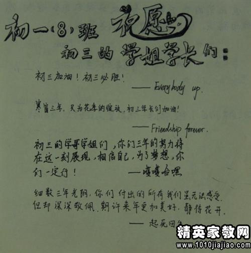 祝同学毕业