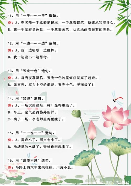 你在一句话