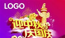 促销活动口号大全