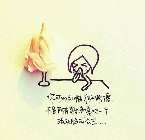 谢谢你的勇敢