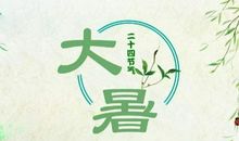 农时或气象的谚语