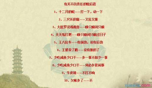 牛皮桶湿敏