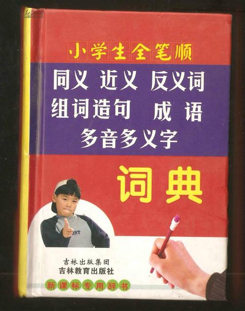 悠闲地