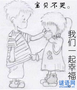 分手并留住男友