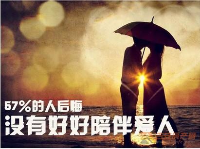 恋人同伴词