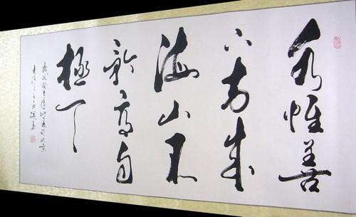 孔子名言全集