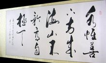 孔子名言警句大全集