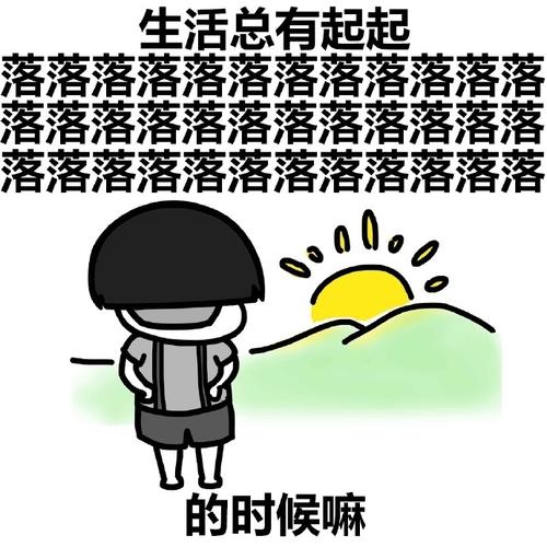 灵魂毒鸡汤经典语录