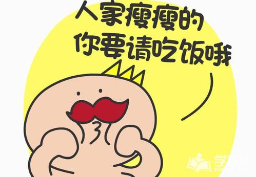 有趣的经典