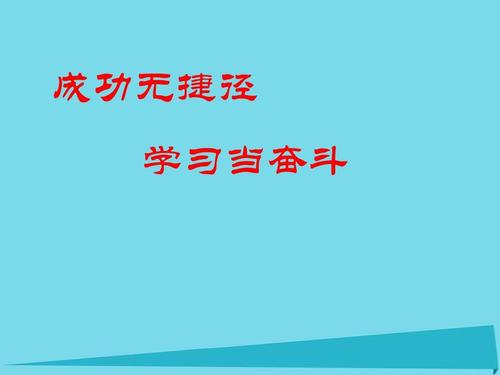 名流