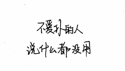 瞬间很酷的句子