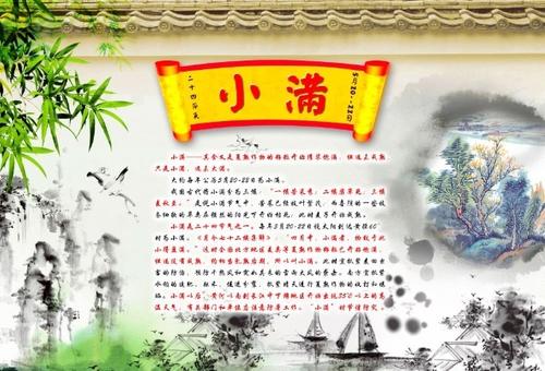 伪造谚语