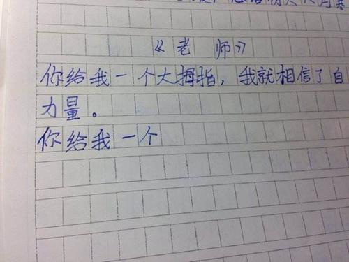 一句话...