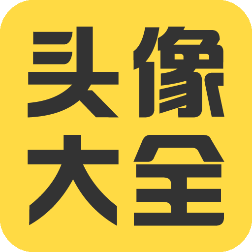 2020年最新签名女