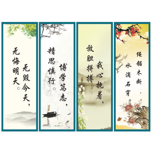 名人名言