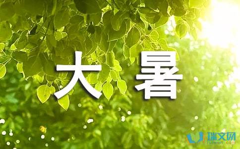16岁的祝福