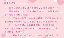 简短经典爱情宣言