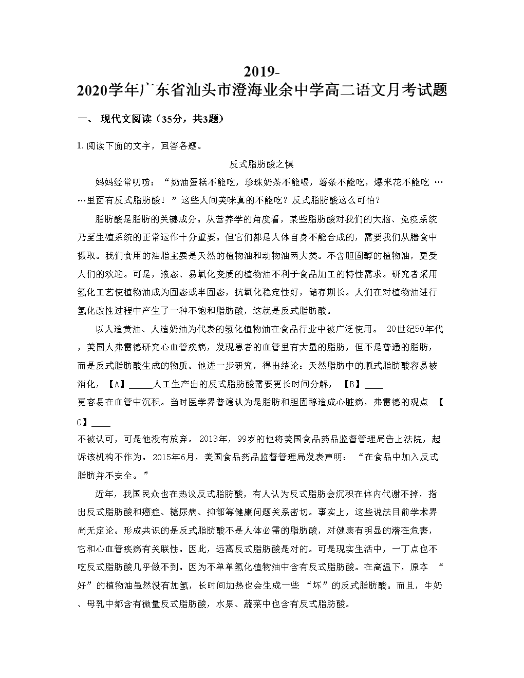 悠闲地