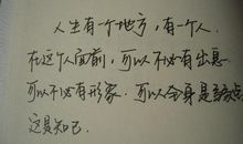 赞美老年人的句子