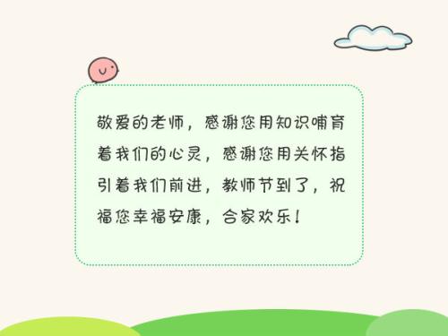谢谢朋友