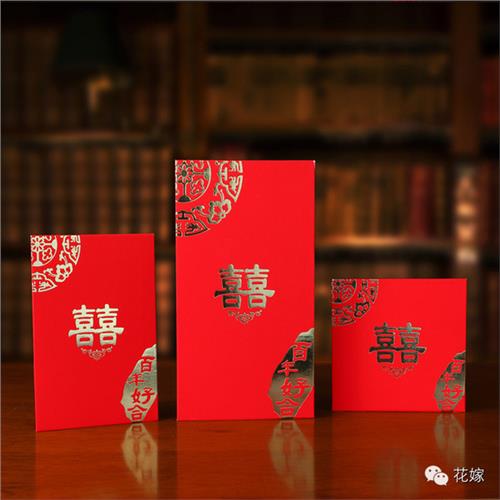 儿童百日祝福