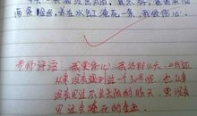 用首先然后造句大全