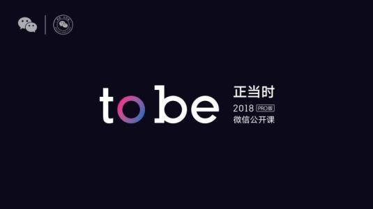 微信签名2018最新版本