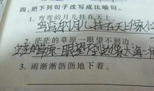 有关颜色的比喻句