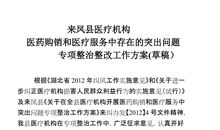 节约时间的谚语