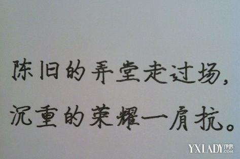 祝福语