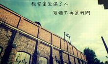 青春的唯美简短八个字