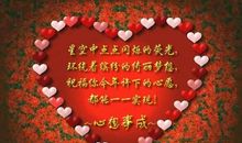 最好的生日祝福语