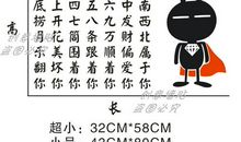 棋牌室春节祝福语